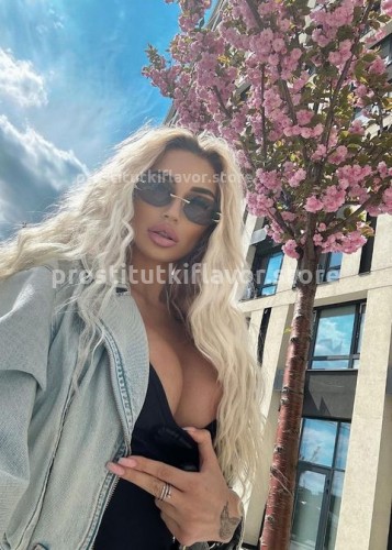 АЛЁНА, Г. Чебаркуль