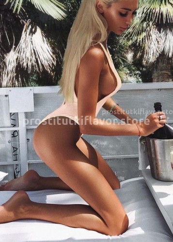 Лина, Г. Чебаркуль