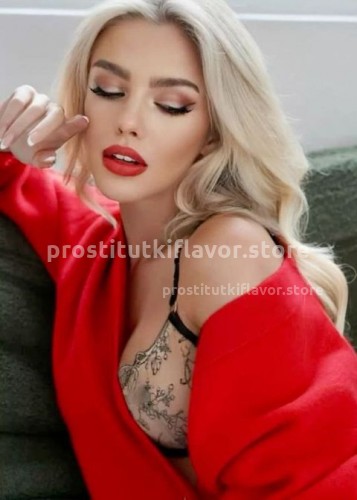 Натали, Г. Чебаркуль