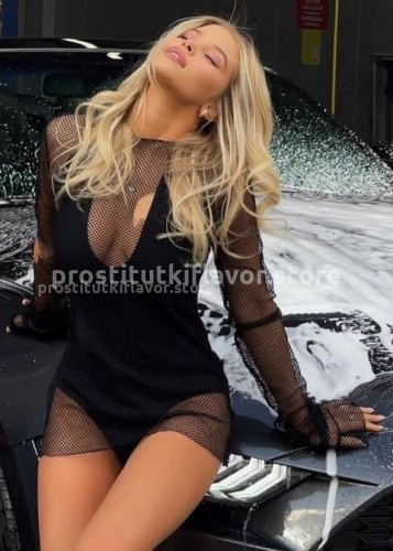 Нелли, Г. Чебаркуль